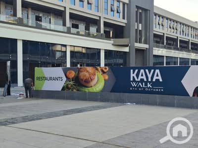 Office for Sale in Hadayek October, Giza - IMG-20261005-WA0003. jpg