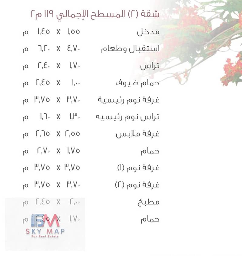 4 WhatsApp Image 2026-10-05 at 1.36. 53 PM. jpeg