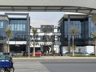 عيادة للايجار في القاهرة الجديدة، القاهرة - e7bca039-33ef-4b3b-8d33-3d13af5d3010. jpg عيادة للايجار في القاهرة الجديدة، القاهرة - e7bca039-33ef-4b3b-8d33-3d13af5d3010. jpg