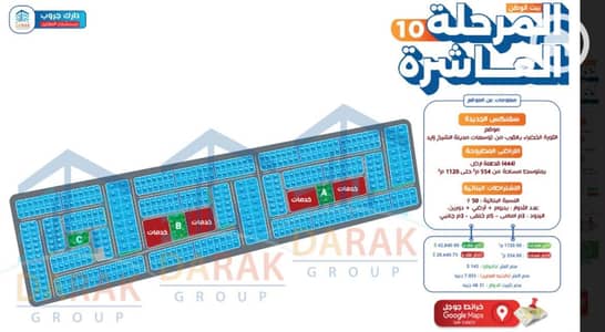 Land for Sale in Sheikh Zayed, Giza - WhatsApp Image 2026-09-24 at 2.12. 11 PM. jpeg Land for Sale in Sheikh Zayed, Giza - WhatsApp Image 2026-09-24 at 2.12. 11 PM. jpeg