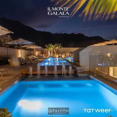 2 Bedroom Chalet for Sale in Ain Sukhna, Suez - 07fdd8af-f6a6-4f48-acac-c4437baa2827. jpg 2 Bedroom Chalet for Sale in Ain Sukhna, Suez - 07fdd8af-f6a6-4f48-acac-c4437baa2827. jpg