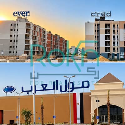 Office for Sale in Sheikh Zayed, Giza - c3b1a52b-df19-40a1-a0db-3bdcb85a4aee. png