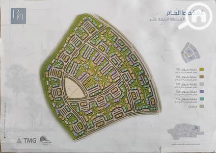 شقة 3 غرف نوم للبيع في مدينتي، القاهرة - f28db126-a6ed-42f2-9d42-9bcd341c0d7c. jpg
