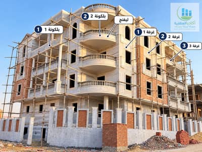 4 Bedroom Flat for Sale in New Cairo, Cairo - 62049. png 4 Bedroom Flat for Sale in New Cairo, Cairo - 62049. png