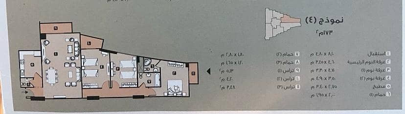 3 Bedroom Apartment for Sale in Smoha, Alexandria - Green Towers 3 Bedroom Apartment for Sale in Smoha, Alexandria - Green Towers