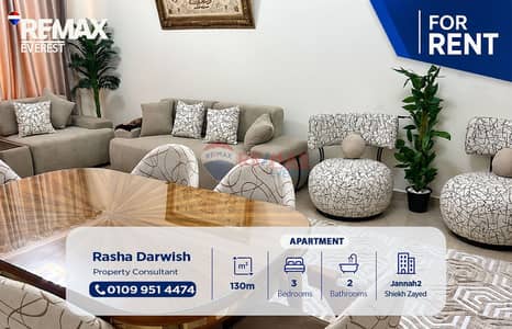 3 Bedroom Flat for Rent in Sheikh Zayed, Giza - WhatsApp Image 2026-09-30 at 13.46. 38. jpeg
