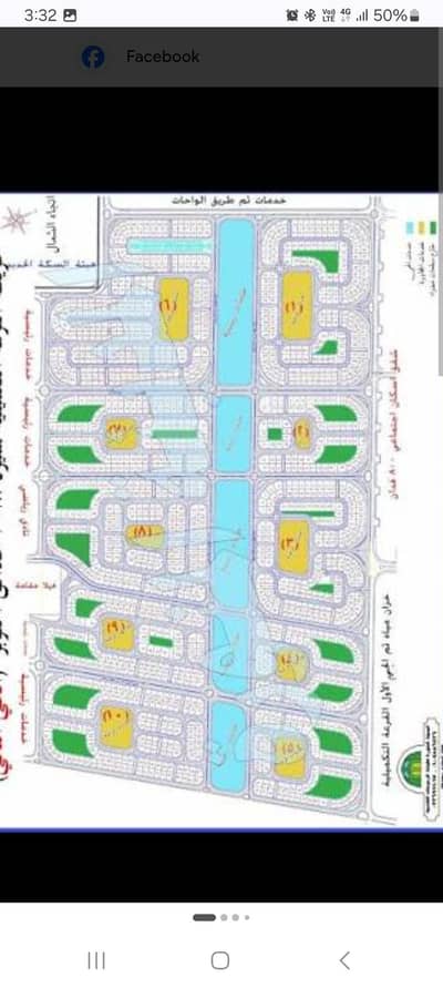 Land for Sale in 6th of October, Giza - قطعة ارض 820 متر الحى الثانى شمال الواحة وباديا Land for Sale in 6th of October, Giza - قطعة ارض 820 متر الحى الثانى شمال الواحة وباديا