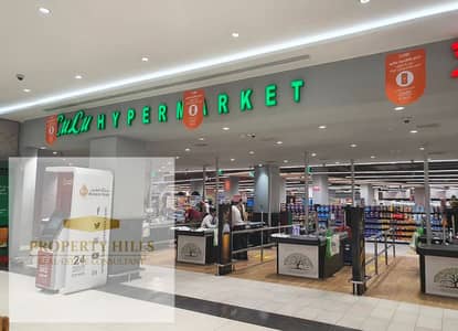 Retail for Sale in New Cairo, Cairo - 1001474689. jpg