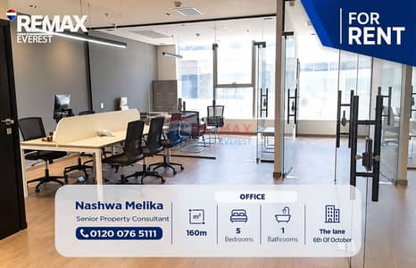 Office for Rent in 6th of October, Giza - WhatsApp Image 2026-10-04 at 13.05. 06 (2). jpeg