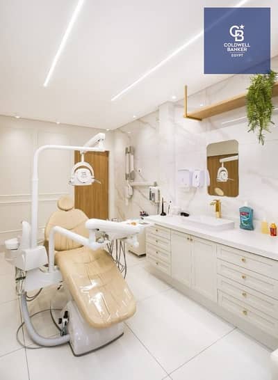 Clinic for Sale in New Cairo, Cairo - WhatsApp Image 2026-07-07 at 2.52. 52 PM (1). jpeg Clinic for Sale in New Cairo, Cairo - WhatsApp Image 2026-07-07 at 2.52. 52 PM (1). jpeg