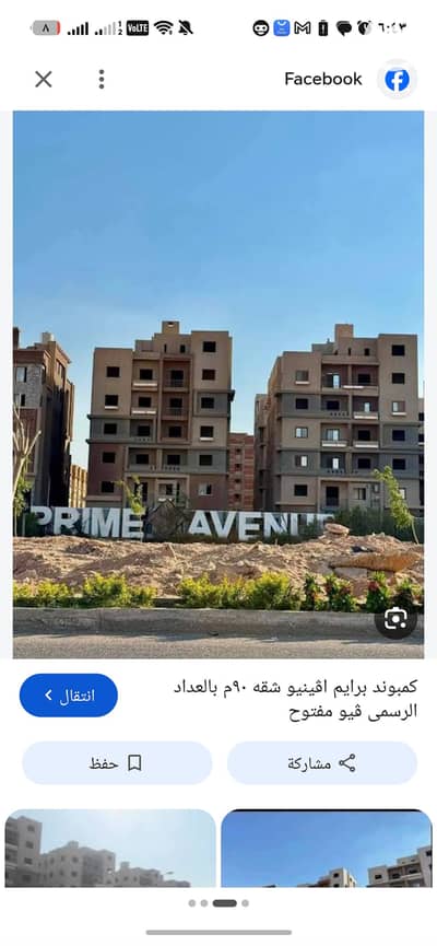فلیٹ 3 غرف نوم للبيع في حدائق اكتوبر، الجيزة - 1020000. jpg
