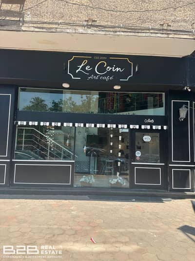 Retail for Rent in Mohandessin, Giza - WhatsApp Image 2026-08-12 at 4.28. 00 PM (1). jpeg