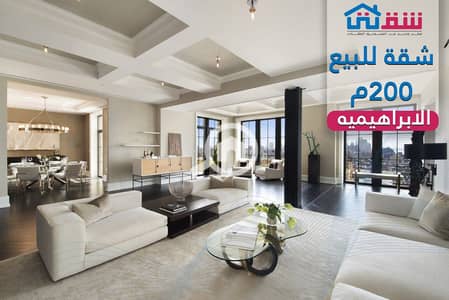 3 Bedroom Flat for Sale in Al Ibrahimiyyah, Alexandria - design. png