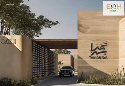 2 Bedroom Flat for Sale in Hurghada, Red Sea - Digital Tamaraya Book Masterversion_Page40. jpg