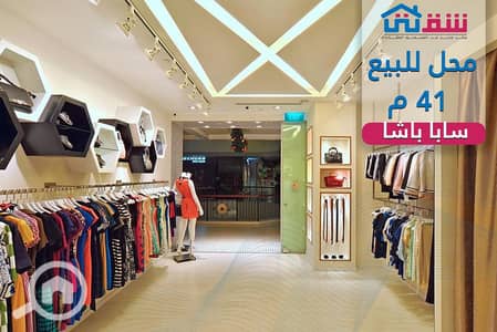 محلات تجارية للبيع في سابا باشا، الإسكندرية - design. png محلات تجارية للبيع في سابا باشا، الإسكندرية - design. png