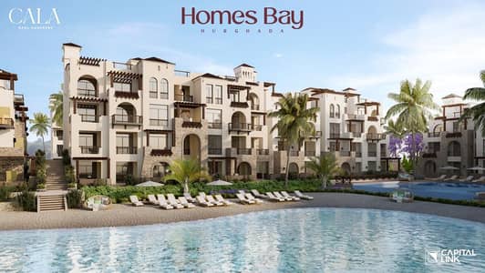 1 Bedroom Flat for Sale in Sahl Hasheesh, Red Sea - WhatsApp Image 2026-08-04 at 11.42. 05 (1). jpeg