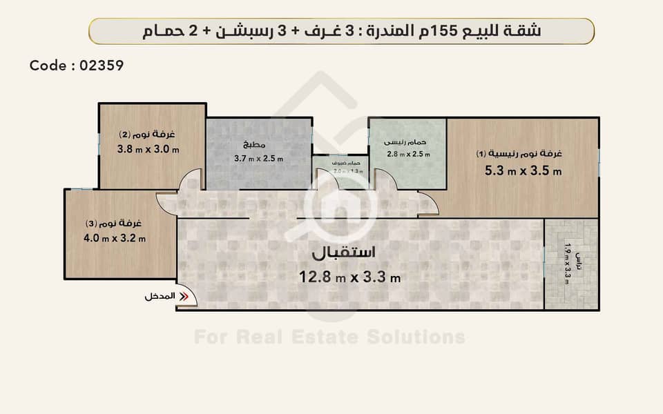 4 4- 02359 W. png