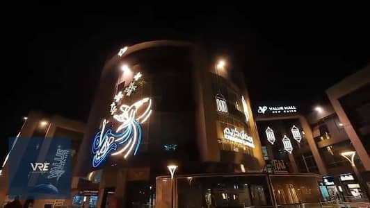 Retail for Sale in New Cairo, Cairo - WhatsApp Image 2026-09-26 at 1.09. 52 PM (1). jpeg Retail for Sale in New Cairo, Cairo - WhatsApp Image 2026-09-26 at 1.09. 52 PM (1). jpeg