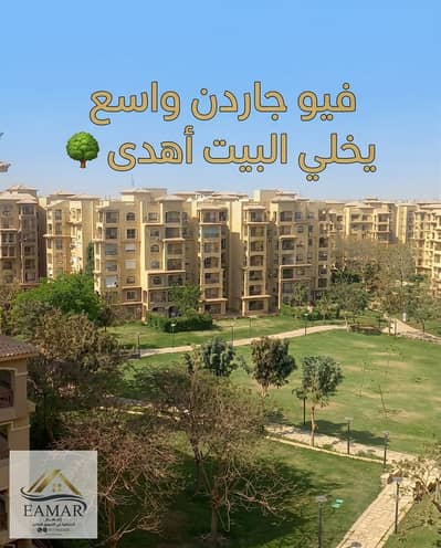 3 Bedroom Apartment for Sale in Madinaty, Cairo - شقق للبيع في مدينتي استلام فوري. jpeg