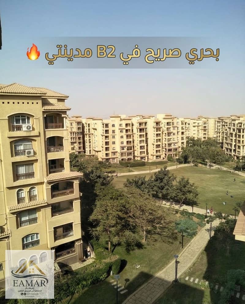 2 شقق للبيع في مدينتي olx. jpeg