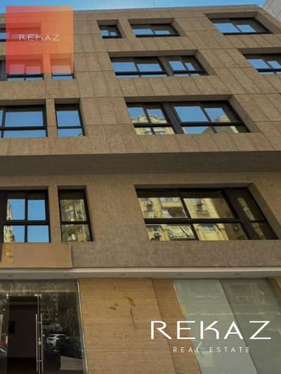 Commercial Building for Rent in Maadi, Cairo - Untitled design. png