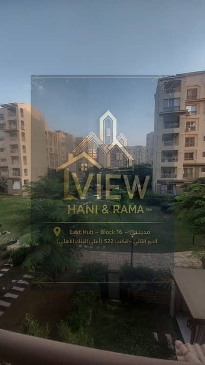 3 Bedroom Apartment for Rent in Madinaty, Cairo - 1000452282. jpg 3 Bedroom Apartment for Rent in Madinaty, Cairo - 1000452282. jpg