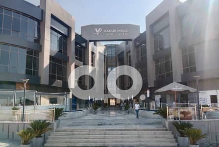 محلات تجارية للايجار في القاهرة الجديدة، القاهرة - 21bdb0ff-cc57-4978-b815-17dbba549ad4. jpg محلات تجارية للايجار في القاهرة الجديدة، القاهرة - 21bdb0ff-cc57-4978-b815-17dbba549ad4. jpg