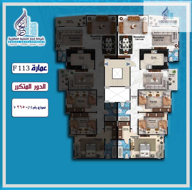 6 متكرر 1. png