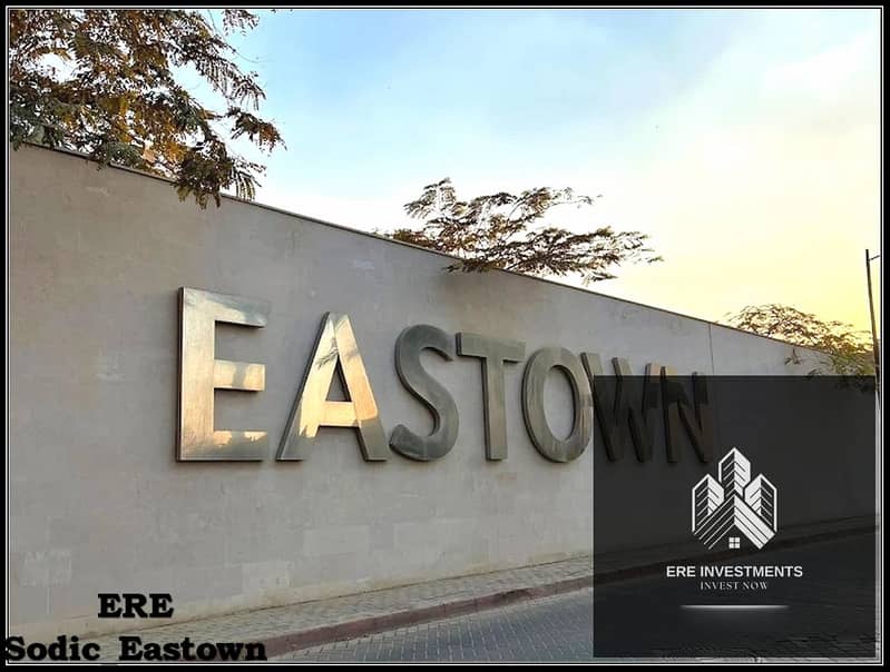 3 Eastown_133. jpg