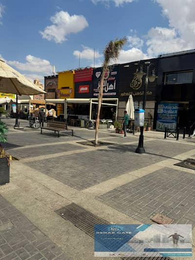 محلات تجارية للبيع في القاهرة الجديدة، القاهرة - WhatsApp Image 2026-10-06 at 4.04. 44 PM. jpeg محلات تجارية للبيع في القاهرة الجديدة، القاهرة - WhatsApp Image 2026-10-06 at 4.04. 44 PM. jpeg