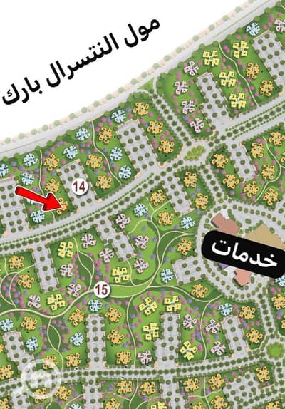 شقة 1 غرفة نوم للبيع في العاصمة الإدارية الجديدة، القاهرة - 4ccd34e4-3751-45d3-a00c-4d718edaa1ed. jpg شقة 1 غرفة نوم للبيع في العاصمة الإدارية الجديدة، القاهرة - 4ccd34e4-3751-45d3-a00c-4d718edaa1ed. jpg