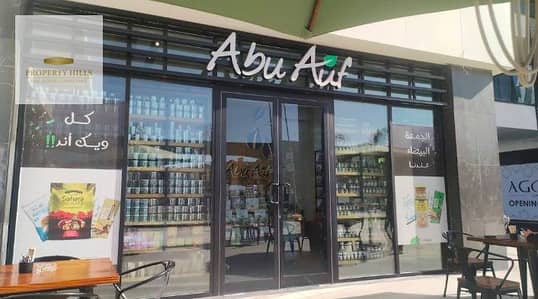 Retail for Sale in New Cairo, Cairo - 354595c4-b00b-4022-b4ad-eb67331798c2-1_all_62984. jpg