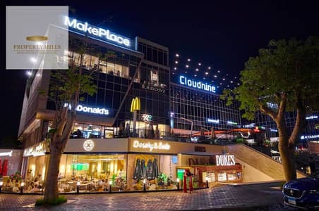 Retail for Sale in New Cairo, Cairo - 1001423827. jpg