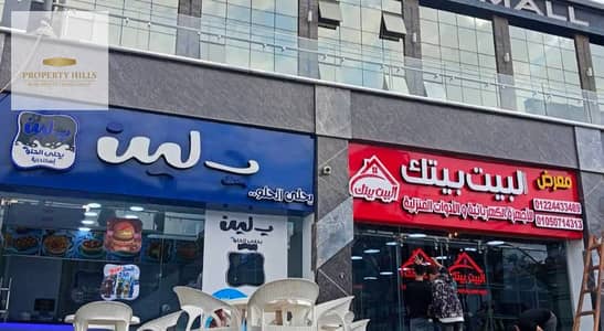 محلات تجارية  للبيع في القاهرة الجديدة، القاهرة - 1001471100. jpg