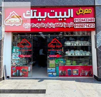 Retail for Sale in New Cairo, Cairo - 1001471101. jpg Retail for Sale in New Cairo, Cairo - 1001471101. jpg