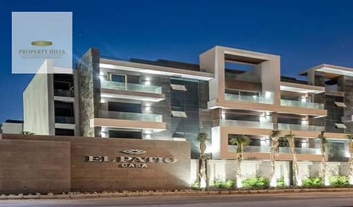 4 Bedroom Apartment for Sale in Shorouk City, Cairo - كمبوند-الباتيو-كازا-الشروق-1[1]. jpg