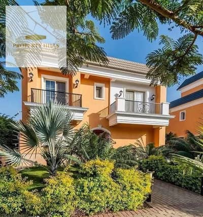 4 Bedroom Townhouse for Sale in New Cairo, Cairo - FB_IMG_1786875550165[1]. jpg