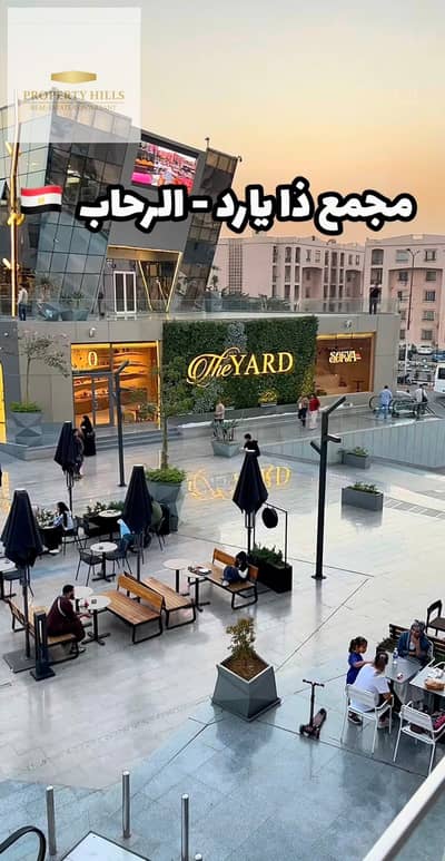 محلات تجارية  للبيع في القاهرة الجديدة، القاهرة - IMG_5407. jpg