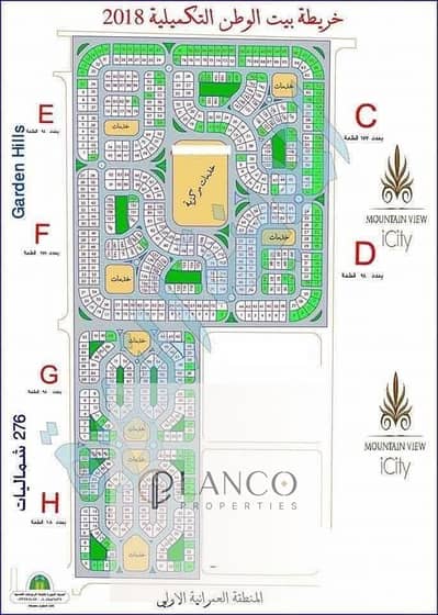 Land for Sale in 6th of October, Giza - يي. jpeg Land for Sale in 6th of October, Giza - يي. jpeg