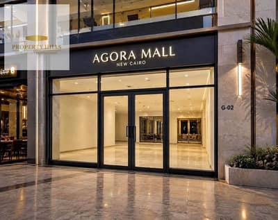Retail for Sale in New Cairo, Cairo - IMG_2825. jpg