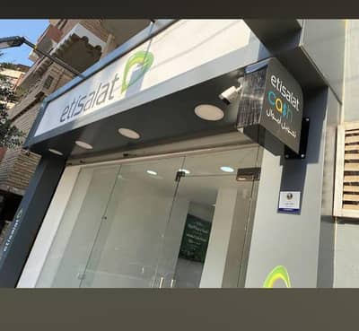 Retail for Rent in New Nozha, Cairo - محل لقطة موقع متميز للايجار - فرع شركة اتصالات سابقا