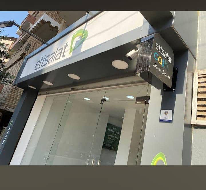 محل لقطة موقع متميز للايجار - فرع شركة اتصالات سابقا محل لقطة موقع متميز للايجار - فرع شركة اتصالات سابقا