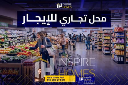 Retail for Rent in Roushdy, Alexandria - محل للايجار 1. jpg