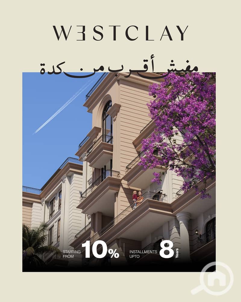 15 westclay-2. jpg