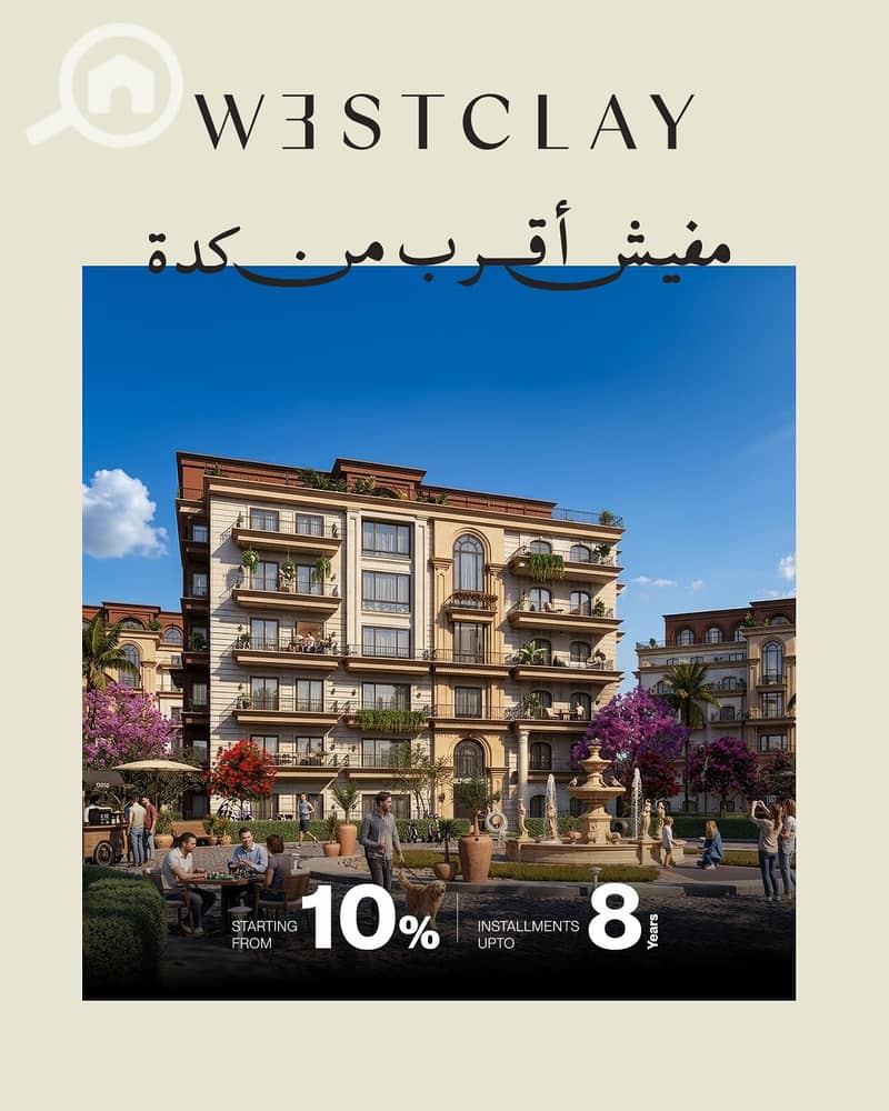 17 westclay-4. jpg