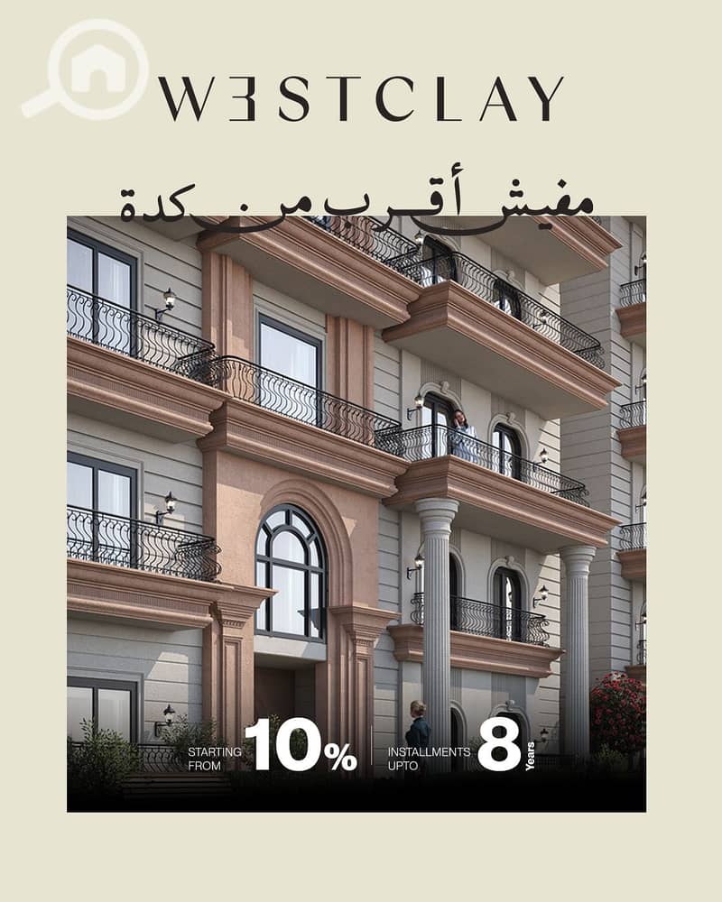 14 westclay-1. jpg