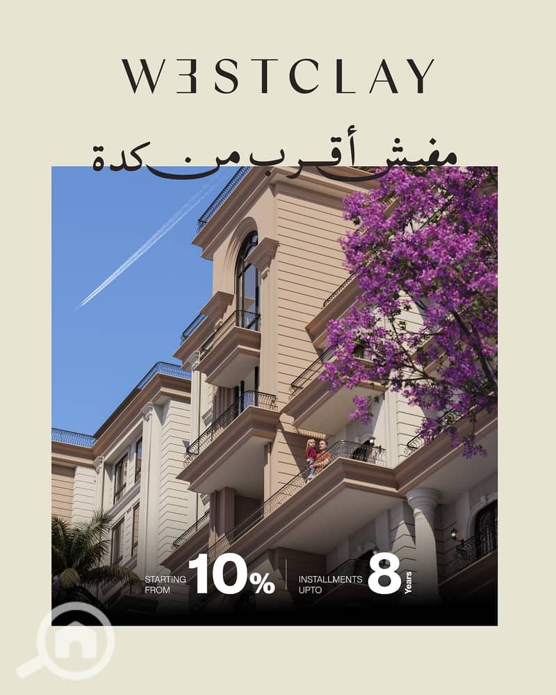 15 westclay-2. jpg