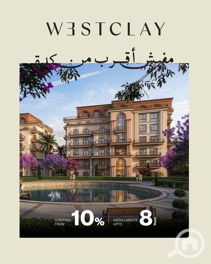 16 westclay-3. jpg
