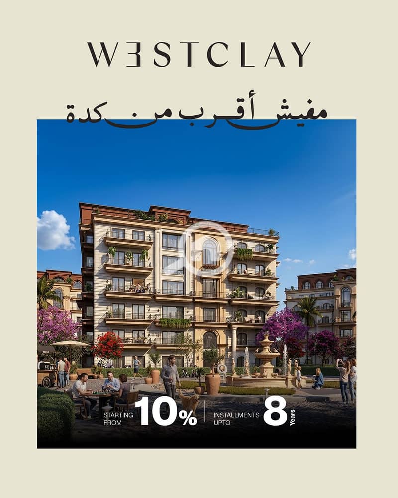 17 westclay-4. jpg
