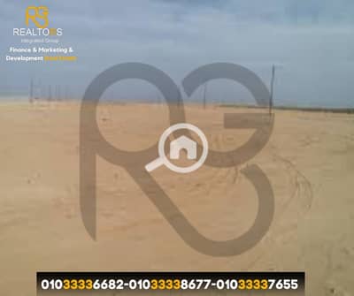Land for Sale in New Assiut, Asyut - 1. png